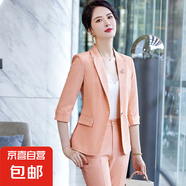 小個(gè)子西裝套裝女夏季修身休閑時(shí)尚職業(yè)裝氣質(zhì)兩件套夏天薄款西服 橙色外套+西褲（Ki932） 3XL