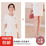 高端職業(yè)短袖西裝套裝女夏季酒店前臺(tái)美容院美容師空姐制服工作服 白色外套+半身裙 L