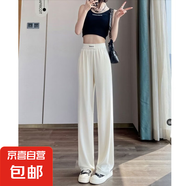 【垂感大碼】夏季女裝冰絲闊腿褲高腰顯瘦寬松直筒褲胖妹妹女褲 杏色 2XL 建議130-145斤