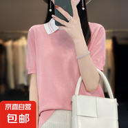 【恒源祥同款】純色中袖翻領(lǐng)短袖POLO領(lǐng)針織100%棉短袖女/JS063-X 粉色 M
