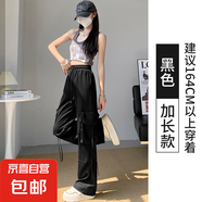 藍(lán)色美式工裝褲女春夏2025年新款寬松直筒小個(gè)子速干抽繩運(yùn)動(dòng)垂感 【黑色】加長(zhǎng)款 L