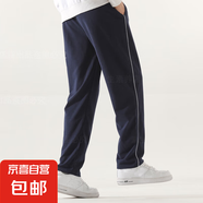 純棉校服褲子夏季薄款兩道杠深藍(lán)色運(yùn)動褲一杠男女學(xué)生直筒 一杠藏藍(lán)色夏季薄款 31 (170) 高165-175重120-140