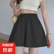 【純棉】女裝工裝短褲夏季新款高腰垂感小個(gè)子休閑寬松五分闊腿褲 黑色【純棉有口袋】 3XL 【建議145-160斤】
