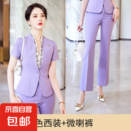 紫色西裝外套女夏季薄款高端氣質(zhì)女神范職業(yè)裝小西服套裝工作服夏 紫色外套+微喇叭褲（Ki925） L