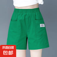 2025年夏季短褲女外穿高腰遮大腿顯瘦百搭寬松五分休閑闊腿褲 綠色 4XL 建議160-180斤