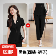 春夏季小個(gè)子短袖西服套裝女2025年新款修身氣質(zhì)一?？勐殬I(yè)小西裝 黑色短袖西裝+褲子 M
