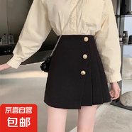 高腰半身裙夏季新款大碼不規(guī)則百褶裙百搭顯瘦a字短裙黑色包臀裙 6693百搭#性感#顯瘦#經(jīng)典黑 M (推薦【95-105斤】)