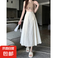 新中式國風(fēng)提花半身裙小個(gè)子可穿松緊腰氣質(zhì)顯瘦改良馬面百褶裙潮 米白色 L 【建議110-120斤】
