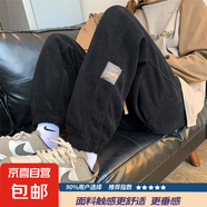 清倉重磅燈芯絨休閑褲子男秋冬季束腳衛(wèi)褲青少年運(yùn)動褲寬松休閑褲 【高質(zhì)量升級常規(guī)款】K56黑色 XL 建議體重110-125斤可穿