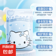 Gelianna格蓮娜藍精靈美肌卡通面膜嫩膚改善膚質補水保濕童趣面膜 格蓮娜藍精靈美卡通面膜*2盒