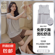帶胸墊睡衣女夏季冰絲薄款無袖背心短褲防走光時(shí)尚外穿家居服套裝 YNE304 XL