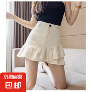 不規(guī)則荷葉邊半身裙2025夏高腰a字包臀顯瘦白色牛仔短裙女小個(gè)子 南大街-4253【杏色】 4XL