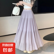 白色雪紡百褶半身裙女夏季款小個子高腰顯瘦垂感a字傘裙大擺長裙 紫色(有內(nèi)襯) 2XL 【建議130-140斤】