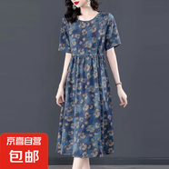 大碼連衣裙女夏季新款寬松中年媽媽氣質(zhì)花清涼顯瘦中長款裙子 藍色 2XL 【建議130-145斤】