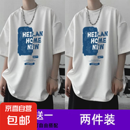 短袖t恤男夏季潮牌新款潮流港風(fēng)ins學(xué)生寬松休閑五分半袖上衣男 T97白色 T97白色(2件裝) XL 【建議體重115-130斤左右】
