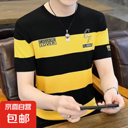 短袖t恤男寬松重磅美式薄款潮牌百搭港風(fēng)休閑上衣服夏季體恤半袖 黃色 2XL