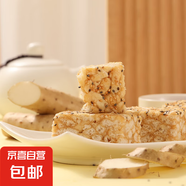 沙琪瑪山藥味\沙琪瑪蕎麥味\沙琪瑪黑麥味 混合口味10/枚 80枚裝【聚劃算】
