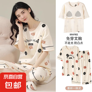 新款帶胸墊睡衣女2025年新款夏季棉質(zhì)短袖七分褲大碼家居服套裝 LS3803 XL