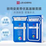 麗得姿韓國麗得姿面膜氨基酸深層補水保濕均勻膚色男女面膜10片/盒 一盒裝