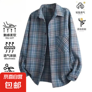 【格子外套】2025新款夏季男士長(cháng)袖襯衫寬松美式復古潮流休閑開(kāi)衫 GF1XM21-2511深藍色 2XL 140-160斤可穿