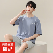 莫代爾睡衣男款夏季短袖2025新款男士涼感薄大碼可外穿家居服套裝 QL66006 2XL
