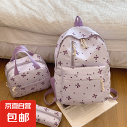三件套可愛蝴蝶結印花書包手提包小包組合適合學生上學日常出行 2278紫 38.5*29*13cm