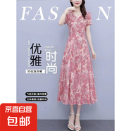 夏季新款碎花寬松大碼顯瘦連衣裙女爆款高端中長(cháng)款氣質(zhì)收腰媽媽裙 圖片色 XL 【建議115-130斤】