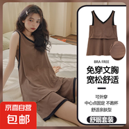 帶胸墊睡衣女夏季冰絲薄款無(wú)袖背心短褲防走光時(shí)尚外穿家居服套裝 YNE361 2XL