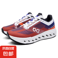 專業(yè)跑鞋男士薄款超軟馬拉松專用鞋學(xué)生彈力耐臟時尚休閑運動鞋子 MD01橘藍(lán) 40