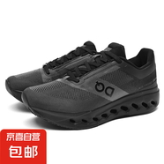 專業(yè)跑鞋男士薄款超軟馬拉松專用鞋學(xué)生彈力耐臟時(shí)尚休閑運(yùn)動鞋子 MD01黑色 43