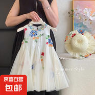 女童背心連衣裙夏裝2025新款洋氣民族風(fēng)無袖紗裙小女孩公主蓬蓬裙 米白色背心裙 130