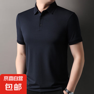 70支菠蘿紋短袖T恤男士翻領(lǐng)5A純色防蚊涼感新款Polo衫上衣薄 藏青 3XL 190/104A