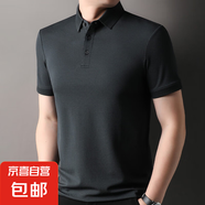 70支菠蘿紋短袖T恤男士翻領(lǐng)5A純色防蚊涼感新款Polo衫上衣薄 石墨綠 3XL 190/104A