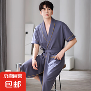 睡衣男士夏季棉質(zhì)浴袍短袖長(cháng)袍青少年加肥加大睡袍夏天大碼家居服 QKM2496 3XL