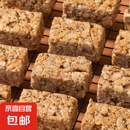 沙琪瑪山藥味\沙琪瑪蕎麥味\沙琪瑪黑麥味 黑麥沙琪瑪10g/枚 80枚裝【聚劃算】