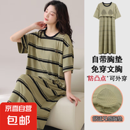 睡裙女莫代爾夏季短袖薄款條紋冰絲帶胸墊睡衣女士長款裙子家居服 HMF33334 2XL