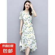 大碼冰絲碎花連衣裙女裝夏季簡約大方氣質名媛媽媽高級感中長裙子 白色 2XL 【建議130-145斤】