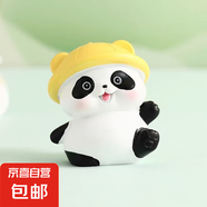 卡通萌寵可愛熊貓公仔汽車擺件家居桌面裝飾品創(chuàng)意國潮文創(chuàng)小禮品 B黃帽熊貓
