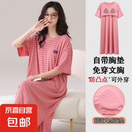睡裙女莫代爾夏季短袖薄款條紋冰絲帶胸墊睡衣女士長款裙子家居服 HMF33332 2XL