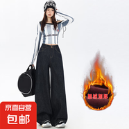 延芮2025秋冬新款原色牛仔不掉色闊腿褲百搭寬松垂墜感直筒褲牛仔 HS6411--深藍(lán)加長(zhǎng) 加絨 L