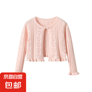 春夏季女童薄款洋氣披肩新款純棉鏤空開(kāi)衫小童短款外套寶寶空調(diào)衫 粉紅色 90 cm
