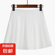 灰色百褶裙半身裙女新款a字裙大碼西裝裙高腰顯瘦jk短裙褲裙 南大街-001【白色/帶內(nèi)襯】 2XL