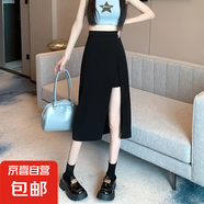 不規(guī)則開叉黑色半身裙女夏中長款A(yù)字裙2025安全褲高腰短裙裙子 3218#黑色(長款) 3XL 【建議140-155斤】