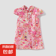 女童新中式連衣裙夏季新款兒童寶寶典雅公主裙寶寶旗袍裙長裙 亮面雙魚 130