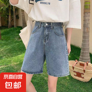 【高腰顯瘦】2025新款夏季女裝五分牛仔短褲寬松闊腿中褲 淺藍(lán)色【加腰帶】 L建議105-115斤左右