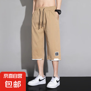 冰絲七分褲男夏季運(yùn)動(dòng)速干短褲男大碼寬松工裝薄款大褲衩休閑褲子 卡其色 3XL 【建議體重150-164斤左右】