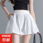 云朵花苞闊腿褲裙女夏季薄款寬松顯瘦a字休閑南瓜褲蓬蓬燈籠短褲 南大街-098【白色/防走光】 XL