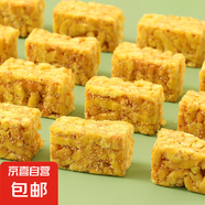 沙琪瑪山藥味\沙琪瑪蕎麥味\沙琪瑪黑麥味 蕎麥沙琪瑪10g/枚 80枚裝【聚劃算】