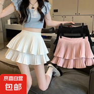 夏季大碼設(shè)計感收腰蓬蓬裙半身裙女遮肚a字百褶裙顯瘦蛋糕裙褲潮 白色(有安全褲) XL 【建議120-130斤】