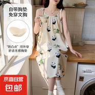 無(wú)袖睡衣女士夏季仿棉帶胸墊韓版卡通休閑吊帶睡裙寬松休閑家居服 Q91722【帶胸墊】 M 女